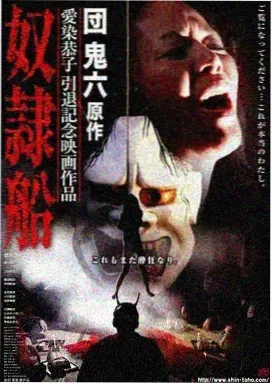播放美国生活大片 好汉两个半
